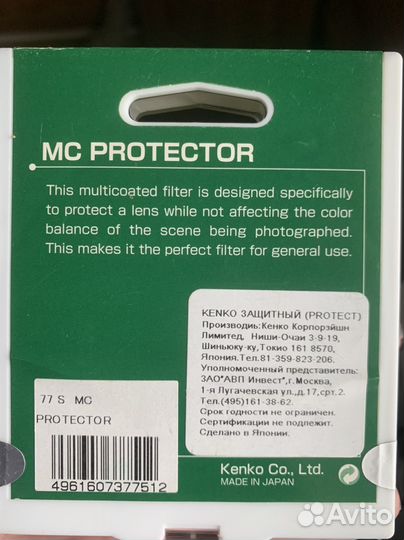 Фильтр для камеры