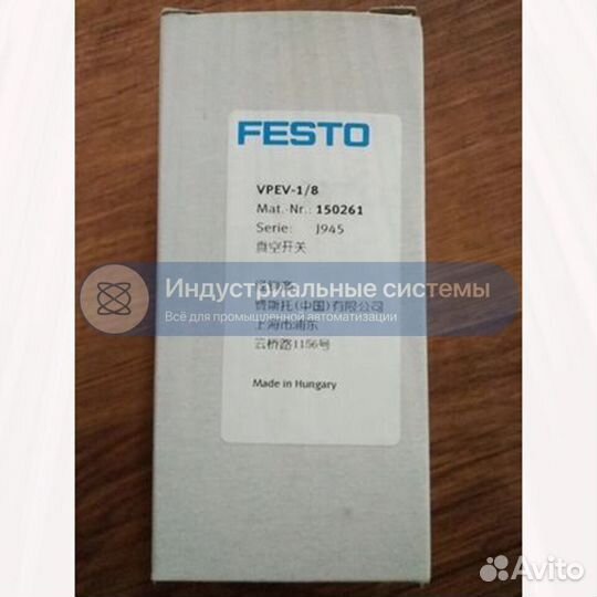 Датчик Festo vpev18-1/8