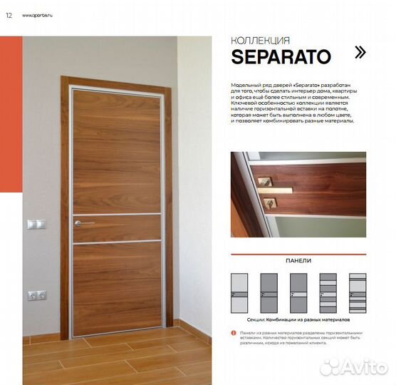 Двери межкомнатные новые