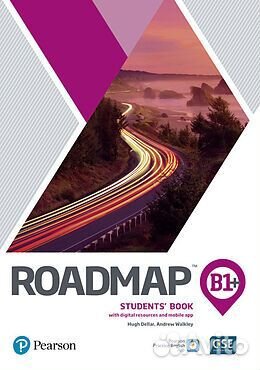 Roadmap: все уровни