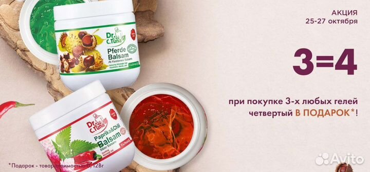 Шампунь от выпадения волос фармаси