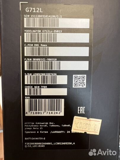 Asus rog strix G712L/i7/RTX2070/17.3