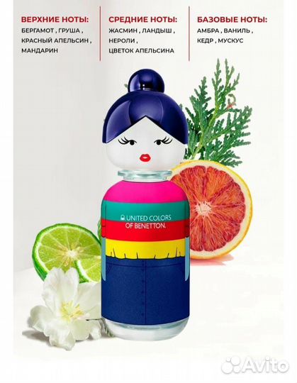 Туалетная вода Систер Ленд