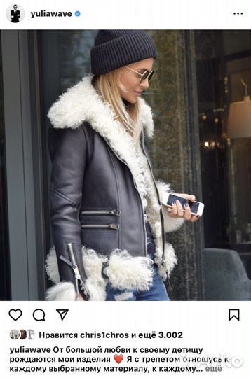 Yuliawave дубленка