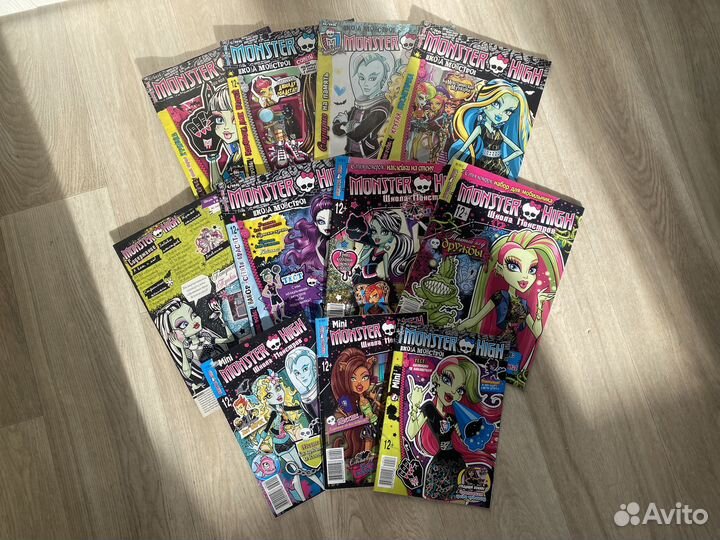 Журналы Монстер Хай лот