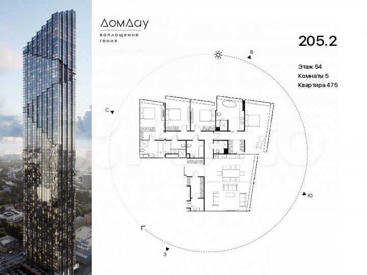 5-к. квартира, 205,2 м², 54/85 эт.