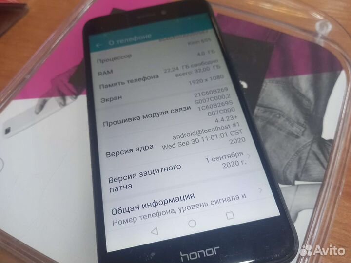 HONOR 8 Lite, 4/32 ГБ