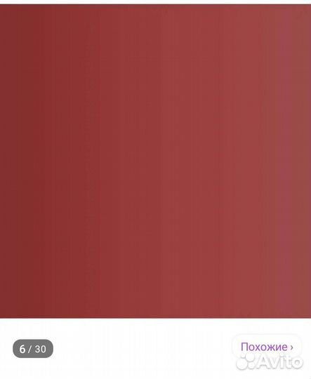 Пигменты для татуажа губ