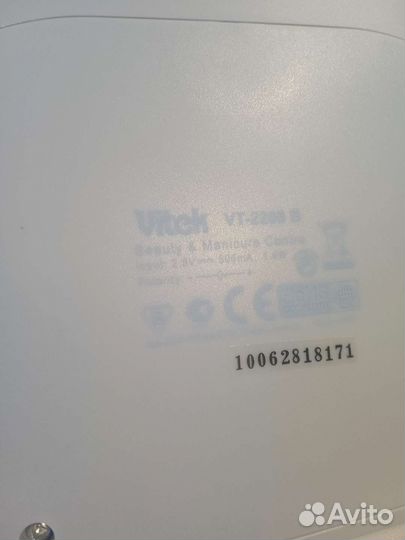 Набор для Маникюра Vitek vt-2208 B Azalea