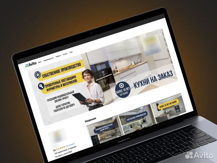 Авитолог с гарантией результата