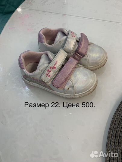 Кроссовки детские для девочек
