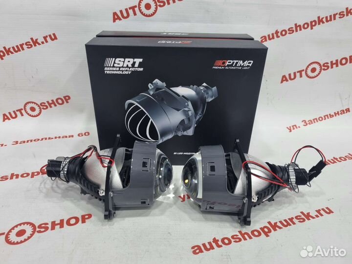 Линза билед Biled Optima SRT 3.0 дюйма