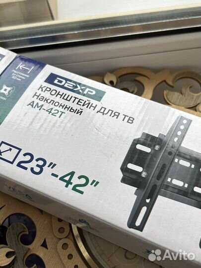 Кронштейн для телевизора поворотный