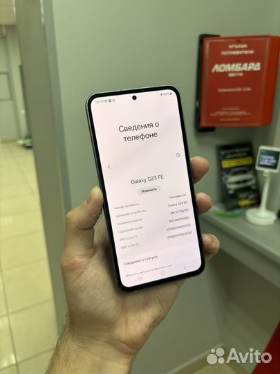 Samsung Galaxy S23 FE, 8/128 ГБ