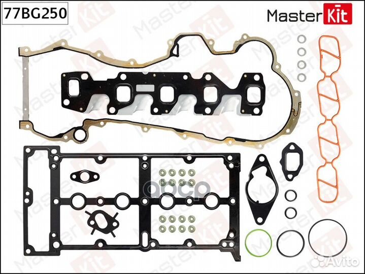 Комплект прокладок гбц 77BG250 комплект проклад