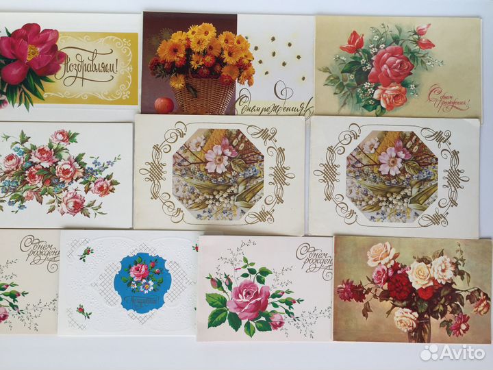 Открытки СССР поздравительные с разворотом