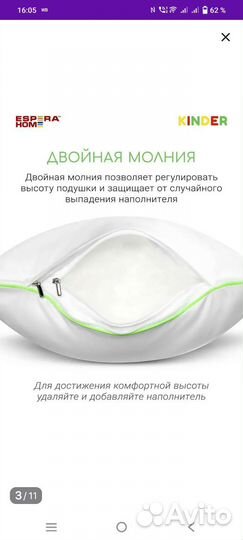 Подушка детская 60х40 и одеяло 110х140