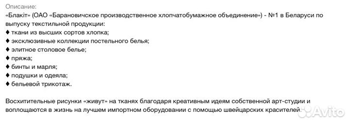 2 Комплекта Скатерть+ Салфетки