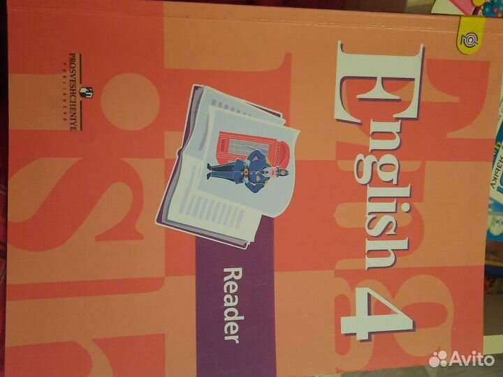 Книга для чтения Английский язык 4 класс