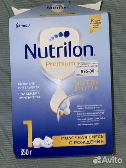 Детская смесь нутрилон 1 премиум