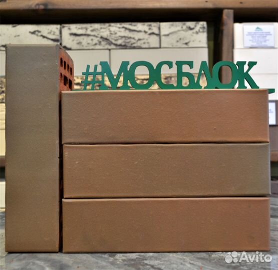 Кирпич облицовочный Браер кладка