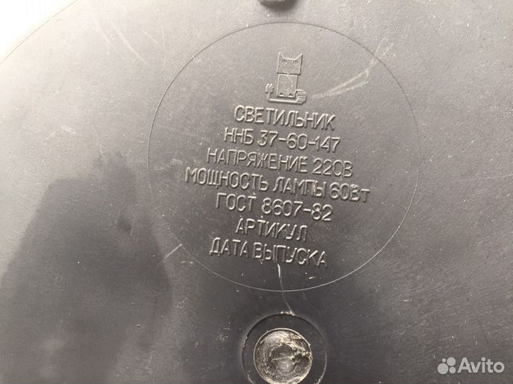 Настольная лампа СССР