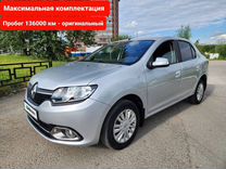 Renault Logan 1.6 MT, 2016, 136 000 км, с пробегом, цена 745 000 руб.