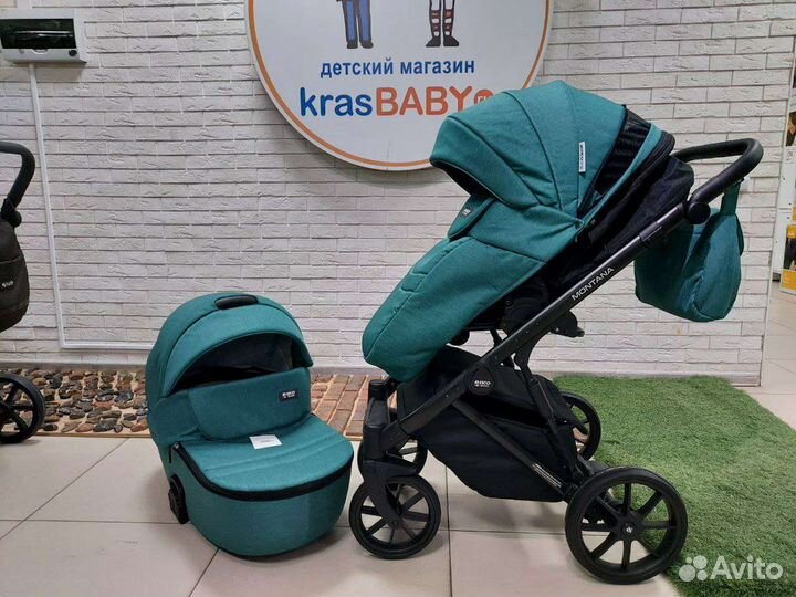 Коляска rico basic montana 3 в 1
