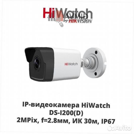 Камера видеонаблюдения Wi-Fi