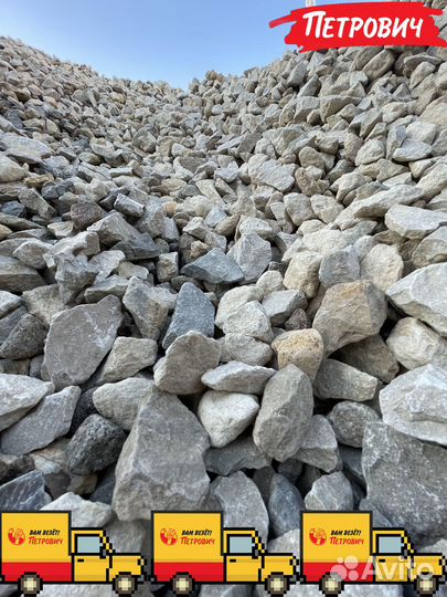 Доставка щебня