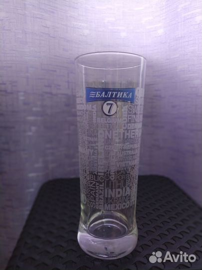 Пивные бокалы