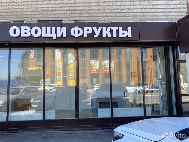 Объемные световые буквы