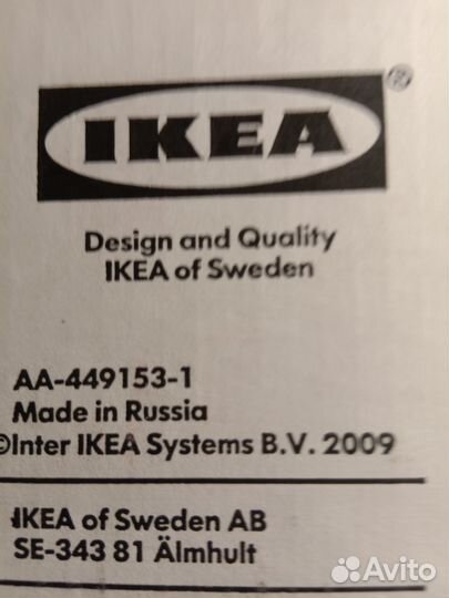 Стаканы Икея новые 6 шт стекло оригинал