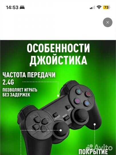 Игровая приставка dendy sega nintendo