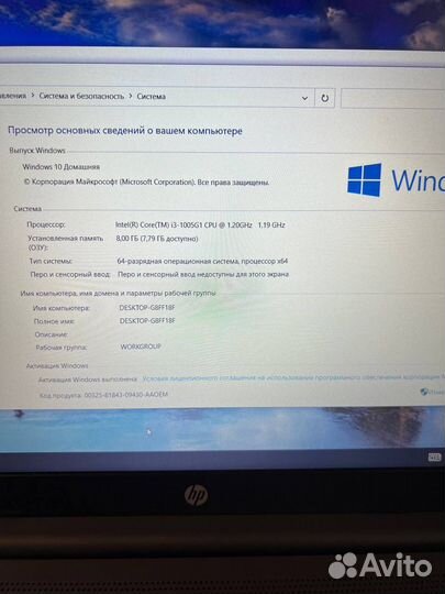 Ноутбук HP, i3-1005G1,8GB ram,GeForce mx130,256SSD