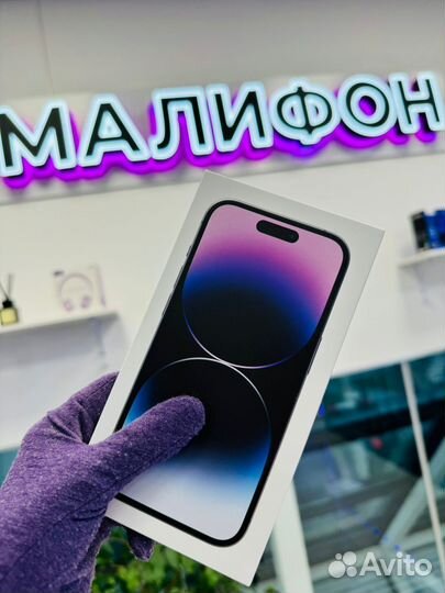 iPhone 14 Pro, 1 ТБ