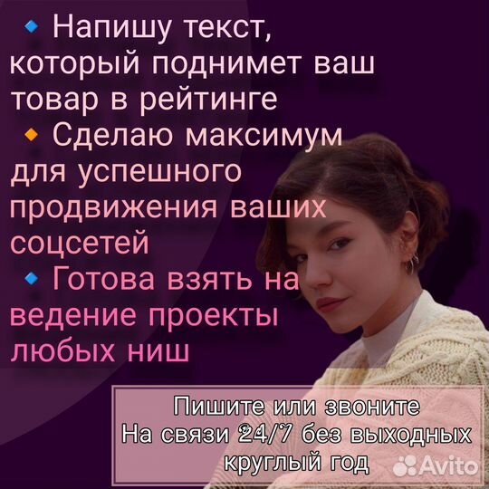 Копирайтер / редактор/ написание статей