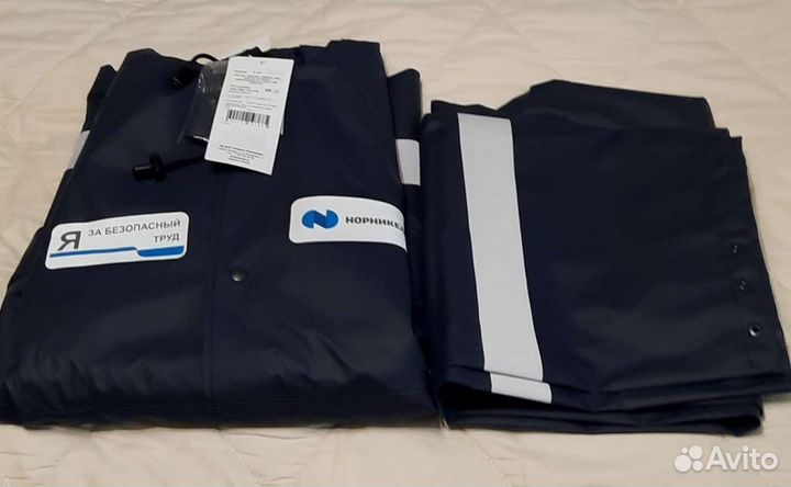 Защитный костюм мужской