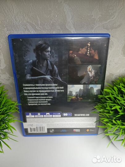 The last of us 2 ps4