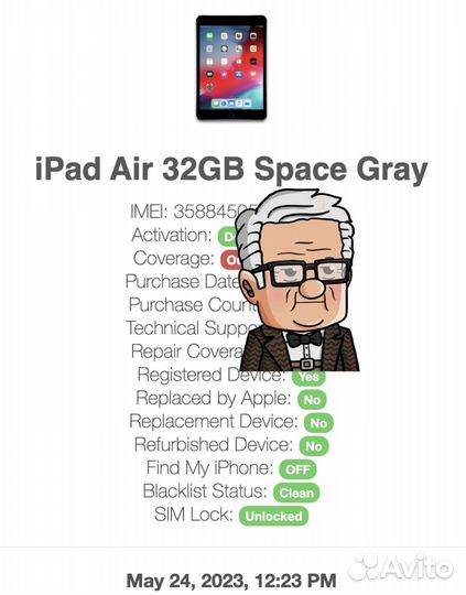 Разблокировка iCloud iPhone iPad Без Предоплаты