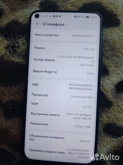 HONOR View 20, 6/128 ГБ