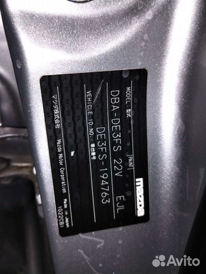 Насос гур mazda demio 2009