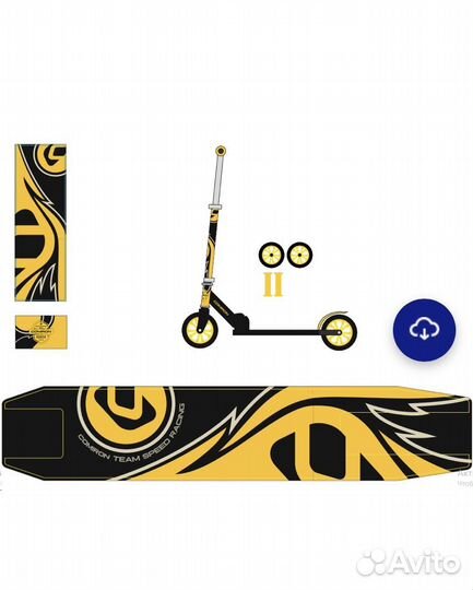 Самокат детский двухколесный новый