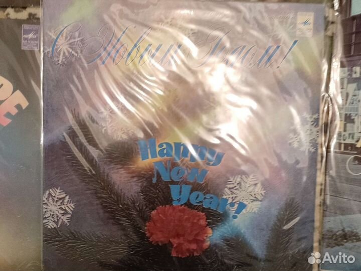 Виниловые пластинки