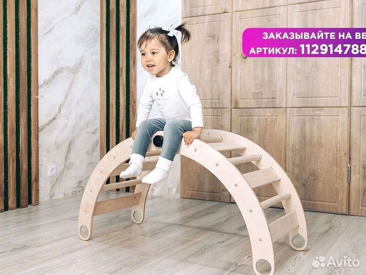 Качалка-трансформер