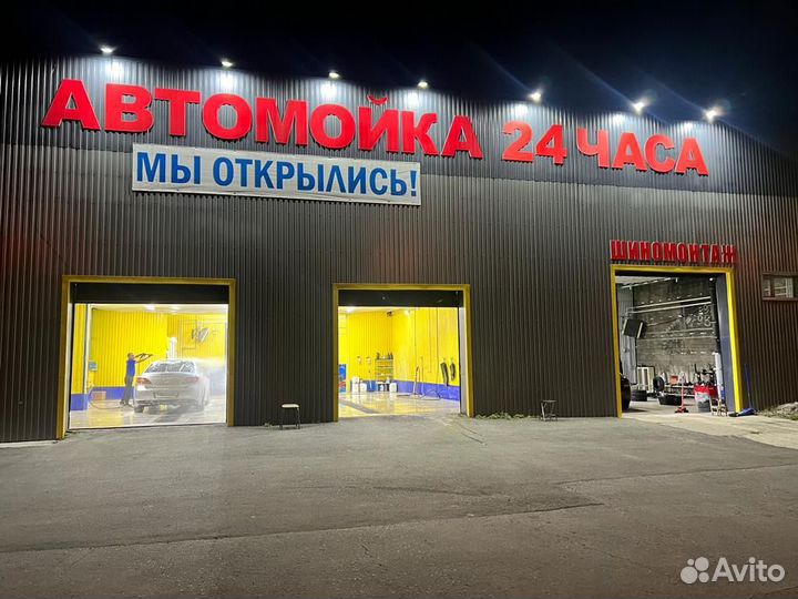 Автомойщик с ежедневной оплатой и проживанием