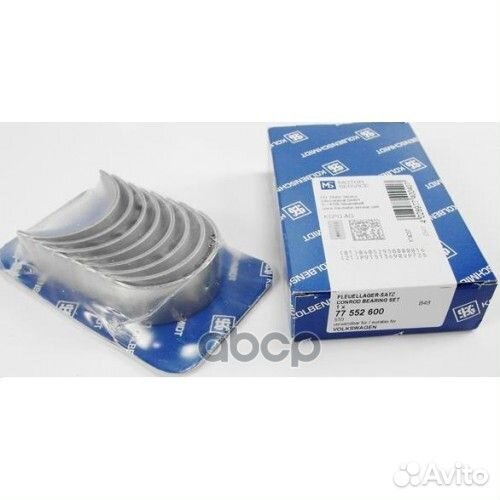 Вкладыши шатун к-т VW / audi 77552600 kolbensch