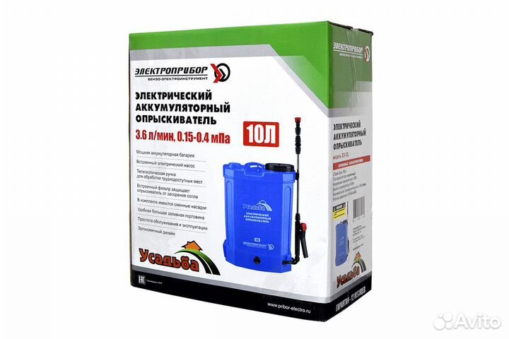 Опрыскиватель аккумуляторный
