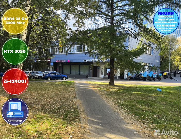 Системник игровой i5-RTX3050-32DDR4-MYJ6247851-B760