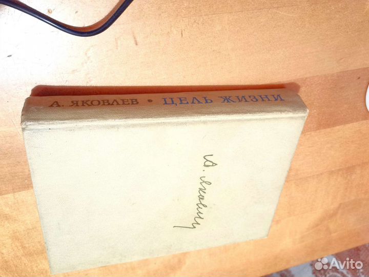 Повести и эпосы СССР